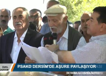 ÖZEL PROGRAM – MUHARREM – PSAKD DERSİM’DE AŞURE PAYLAŞIYOR – MUSTAFA YUKSEL – 24.09.2018