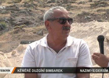 TEBERİK – ALİSEKER – KEMERE DUZGİNİBEMBAREK 28.12.2018