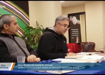 112 – 2019-03- 17 – ÖZEL PROGRAM – ALİŞANAKPINAR – KOÇG RİKÜLTÜR DERNEGİSÖYLEŞİ 2 BÖLÜM – 16.03.2019