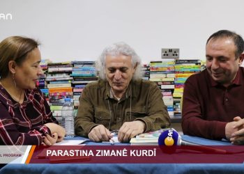 113 – 2019-04-21 – ÖZEL PROGRAM – ELİF TABAK – AHMET GÜVEN – ALAN DİLPAK – PARASTINA ZIMANE KURDI20.04.2019