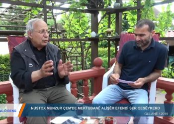 126 – 2019-08-21 – ÖZEL PROGRAM – MUNZUR CEM – ALİŞER EFENDİNİN MEKTUPLAR! – 20.08.2019