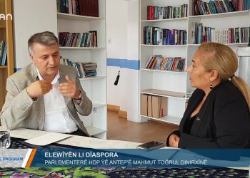 074 – 2019-09- 11 – ÖZEL PROGRAM – ELİF TABAK – HOP ANTEP MİLLElVEKİLİMAHMUTTOGRUL 11.09.2019