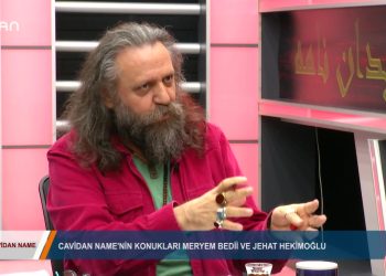 247 – 2020-01-24 – CAVİT MURTEZAOGLUİLE CAVİDAN NAME’DE KONUKLAR_ MERYEM BEDİİVE JEHAT HEKİMOGLU- 1.BÖLÜM – 24.01.202