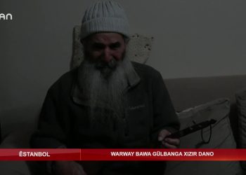 WARWAY BAWA GÜLBANGA XIZIR DANO – 17.02.2020