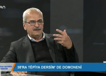 HARDO DEWRES DERSİM – SÜLEYMANATEŞİLE KONUK HIDIR KURUN – 03.03.2020