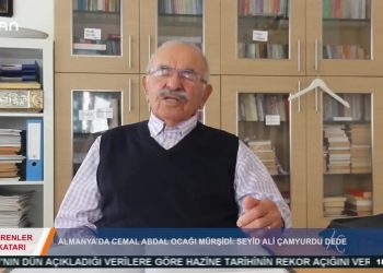 ERENLER KATARI- AYHANAYDIN – SEYİDALİ ÇAMYURDU DEDE