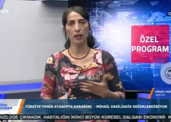 ÖZEL PROGRAM – 16.07.2020