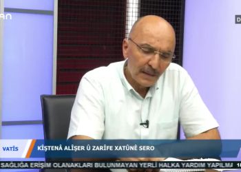 VATİS – 09.07.2020
