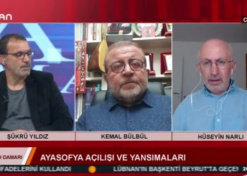 ŞAH DAMARI- HOP MİLLETVEKİLİKEMAL BÜLBÜL,HÜSEYİN NARLI VE ŞÜKRÜ YILDIZİLE – 11.08.2020