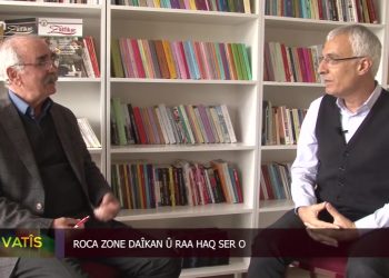 Roca Zone Daîkan Û Raa Haq Ser O, Veli Haydar Güleç ile Vatis. Konuk: Musa Kulu