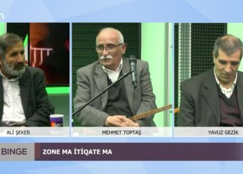 Ali Şeker’in Sunumuyla Bınge. Konuk: Mehmet Toktaş, Yavuz Gezik Sizlerle..