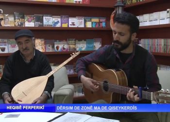 Dêrsım De Zonê Ma De Qıseykerdîs, Nuray Atmaca ile Heqıbê Perperıkî sizlerle