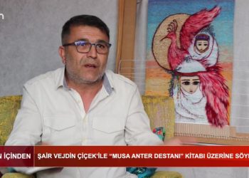 Şair Vejdin Çiçek ile ‘Musa Anter Destanı’ Kitabı Üzerinde Söyleşi. Yaşamın İçinden Sizlerle..