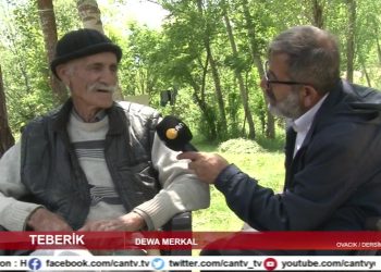 Dewa Merkal, Ovacık, Dersim. Ali Şeker ile Teberik.. 09.07.2022