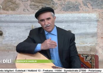 Zakirliğin Önemi, On İki Hizmetler