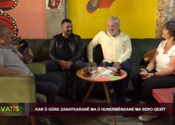 Kar û Gûre Zanatkaranê Ma û Hunsermêndane Ma Sero Qesîy