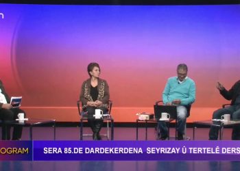 Sera 85.de Dardekerdena Seyrızay û Tertelê Dersîm Ali Güler’in Hazırlayıp Sunduğu Özel Progam Can Tv’de Konuklar:Hayri Ateş , Akife Polat ve ,Hüseyin Çatal