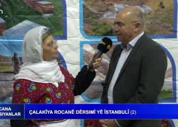 Çalakî Rocanê Dêrsımî Yê Îstanbulî– Cana Yansıyanlar