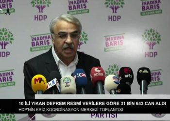 Deprem Felaketinin 8. Gününde Son Durum ? Dilek Odabaş Bakır İle Deprem Özel Can Tv’de.