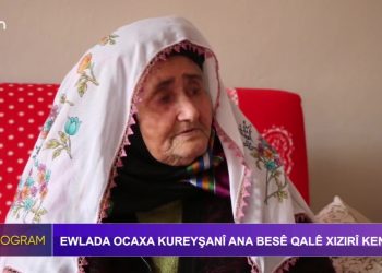 Ewlada Ocaxa Kureyşanî Ana Besê Qalê Xızırî Kena – Özel Program