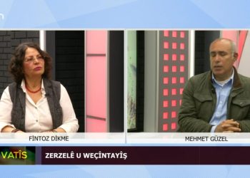 Zerzelê u Weçîntayîş, Fintoz Dikme İle Vatîs. Konuk: Mehmet Güzel.