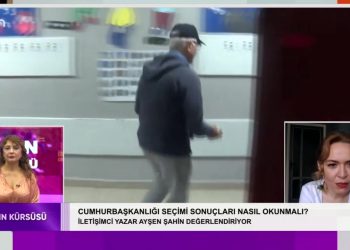 Türkiye’de Milliyetçilik Kavramı, Nergiz Güzel ile Kadın Kürsüsü. Konuk: Ayşen Şahin.