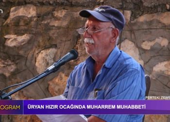 Üryan Hızır Ocağı’nda Muharrem MuhabbetiPertek / Zewe Köyü