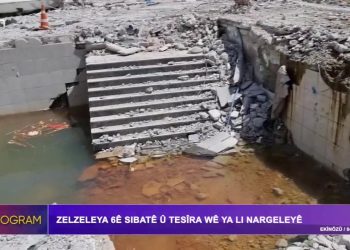 Zelzeleya 6’ê Sıbatê û Tesîra Wê Ya Lı Nargeleyê -Nergele (Ekinözü) -Elif Tabak’ın hazırlayıp sunduğu Özel Program Can Tv’de