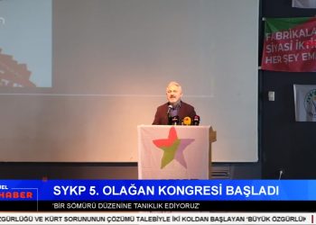 Dem Parti Adaylarını Açıkladı, Elif Sonzamancı ile Can Aktüel Ana Haber