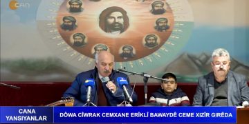 Dôwa Cîwrak Cemxane Erîklî Bawaydê Xızîr Gırêda