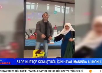 İliç Maden Faciası – Avrupa Xızır Cemleri – AYM Başkanı Değişiyor – TÜİK İşsizlik Verilerini Açıkladı – Elif Sonzamancı ile Can Aktüel Ana Haber