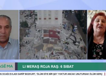 Lı Meraş Roja Raş: 6 Şubat Ahmet Güden ile Hase Ma. Konuklar: Ayşe Fehimli.