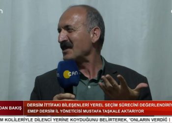 Dersim İttifakı Bileşenleri Yerel Seçim Atmosferini Değerlendiriyor- Veli Haydar Güleç İle Candan Bakış’ın Konukları: DEM Parti Dersim İl Eş Başkanı Özcan Gürtaş, Emep Dersim İl Yöneticisi Mustafa Taşkale Ve SMF MYK Üyesi Mahir Gürz