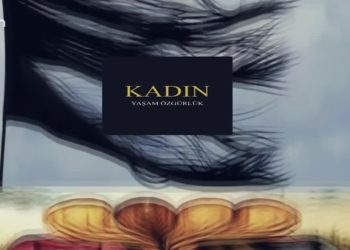 Pınar Aydınlar’ın Hazırlayıp Sunduğu Can’dan Cana Programının Konukları:
-Cemile Sönmez
-Eyüp Aydemir