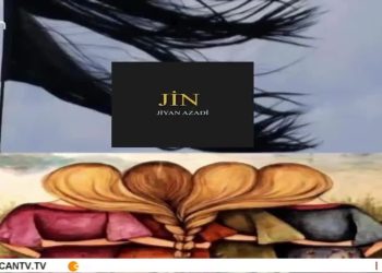 Pınar Aydınlar İle Candan Cana Programının Konukları ; Nuriye Aslan, Aynur Güneş, Türkan Çelik Ve Yasemin Balıkçı