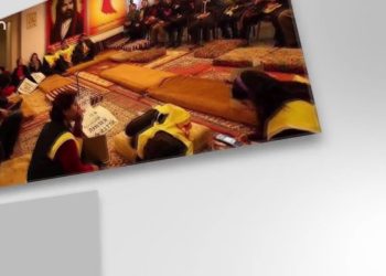 Cemevleri Konuşuyor – Karaağaç Dergahı