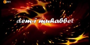 Alevilerin hak Mücadelesi… Veli Büyükşahin Pir Celal Fırat ile Dem-i Muhabbet’te