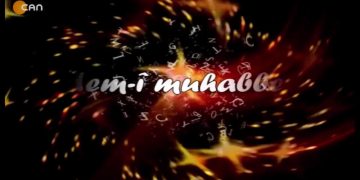 Veli Büyükşahin ile Demi Muhabbet, Konuk: Hüseyin Doğan Sizlerle..