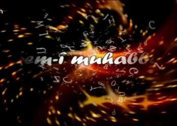 Veli Büyükşahin’in Hazırlayıp Sunduğu Dem-i Muhabbet Programın’da Baba Mansur Ocağından Hüseyin Esen Dede ile Alevi Ocakları’nın Dünü ve Bugünü Ele Alınıyor