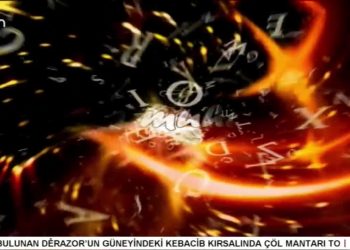 – Alevilikte Miraç Nedir ?
– Pir Haşim Kızılveren’in sunumuyla Demi Muhabbet programının konuğu: Pir Nihat Saltuk – Sarısaltuk Ocağı