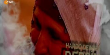 Metin Bozdağ Anısına Saygıyla, Devri Daim Olsun