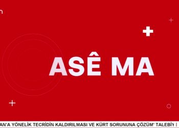 Lı Meletî Hılbıjartın, Ahmet Güden ile Hase Ma Programının Konukları: Ayşe Fehimli, Abdurrahman Kocabay.