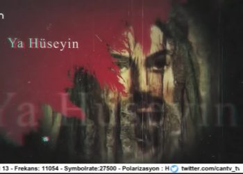 Baba Mansur Ocağı’nda Muharrem Muhabbeti, Şöbek Köyü / Mazgirt / Dersim. Muharrem Özel..