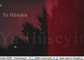 Bayır ( Kulyanlı ) Köyü’nde Muharrem Muhabbeti, Pazarcık. Muharrem Özel..