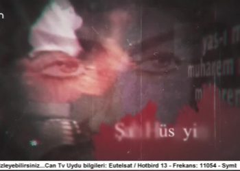 AKD Pir Sultan Abdal Cemevi’nde Muharrem Muhabbeti, Muharrem Özel..