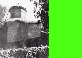 Dewa Astokom – Mamaxatun / Erzingan. Ali Şeker ile Teberik