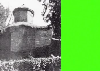 Mekâne Duzgın Bawayi ( Qîsle /Dersim) – Ali Şeker’in sunumuyla Teberik… 28.05.2022