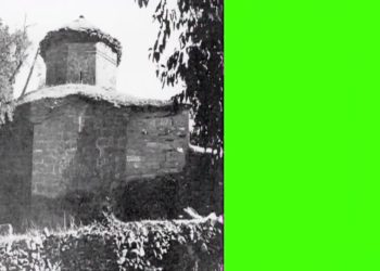 Dewa Altınbaşak / Erzingan, Ali Şeker ile Teberik Sizlerle..