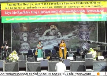 14. AVRUPA DERSİM FESTİVALİ, 2 BÖLÜM