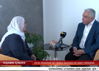 Dewa Remadan De Cemile Akçiçek De Qısey Kêrdene – Ali Güler’in Hazırlayıp Sunduğu Yaşamın İçinden Programı CanTV’de